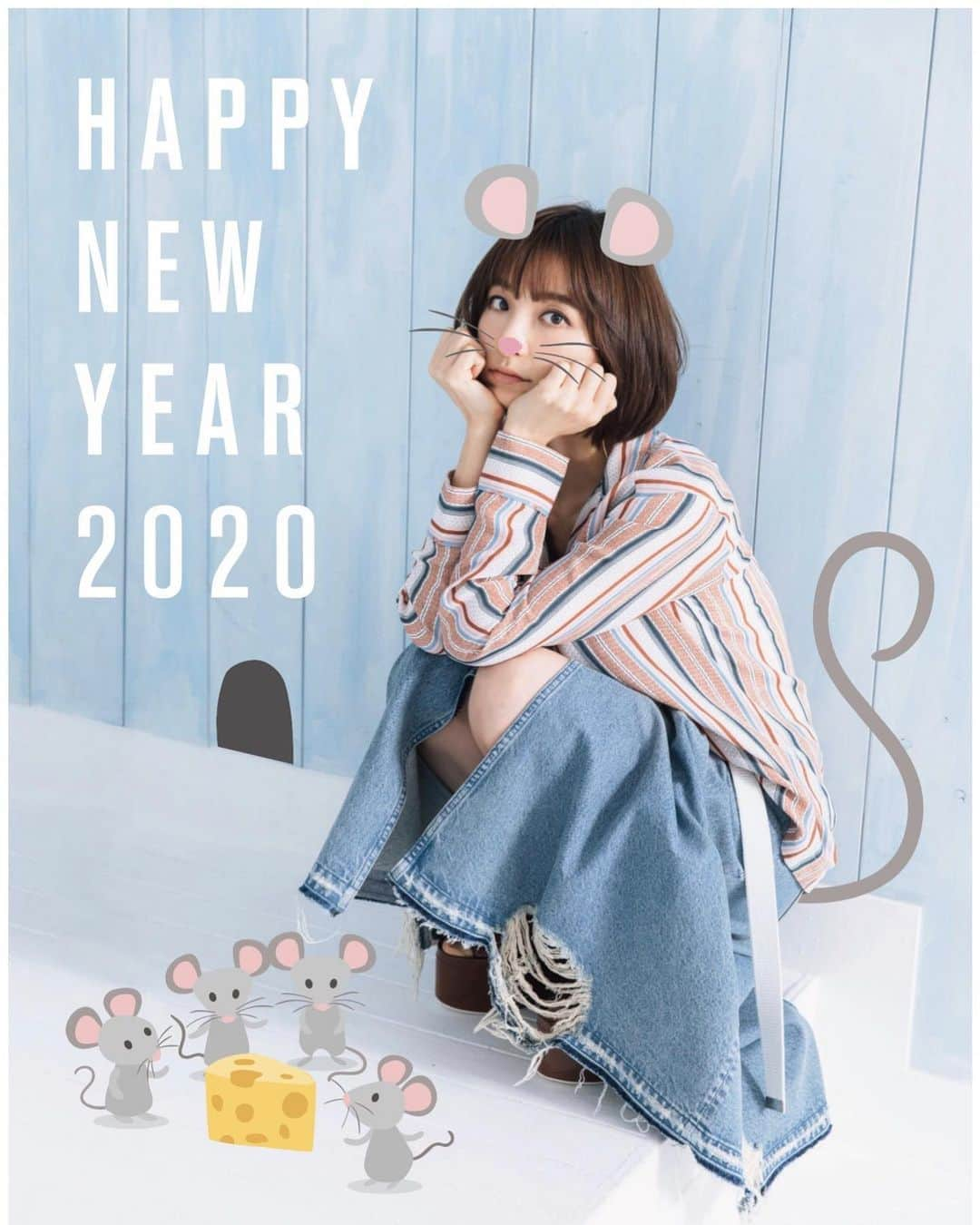 篠田麻里子さんのインスタグラム写真 - (篠田麻里子Instagram)「2020年新年明けましておめでとうございます㊗️ 今年は🐭年♡ 未知の一年になりそうですが全力で頑張って行きたいと思います🙋‍♀️ 2020年皆さんにとって最高で幸せな一年になりますように㊗️👏 今年も一年よろしくお願いします😍  #2020年#新年#元日」1月1日 0時19分 - shinodamariko3