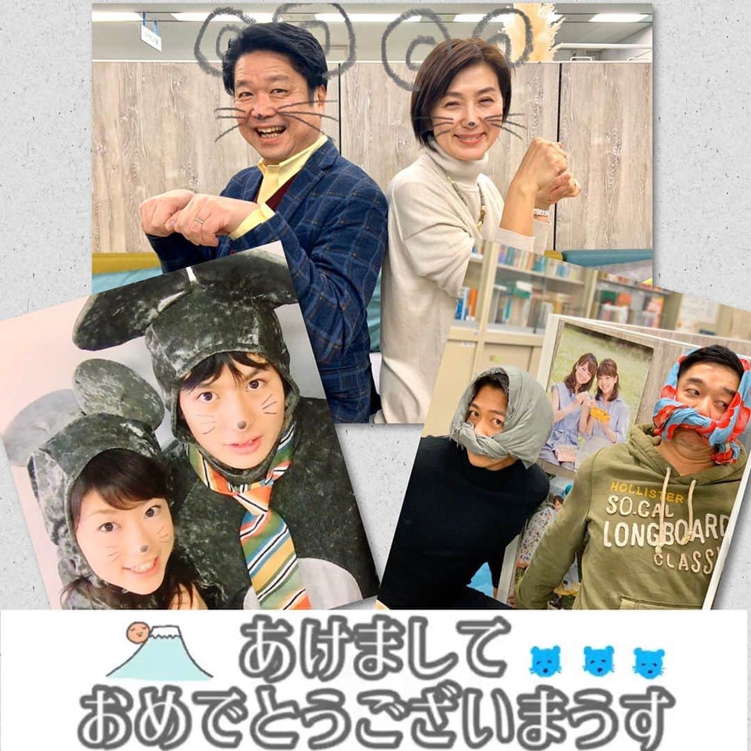 フジテレビアナウンサーのインスタグラム：「明けましておめでとうございます🎍  チーム「年男・年女」です🐭 年男の堀池が子年の皆さんの写真を入手してきました📸  2020年が皆様にとって明るく楽しく素敵な年となりますように。 本年もフジテレビアナウンス室をどうぞ宜しくお願いいたします😊  #2020 #令和2年 #子年 #年男年女アナウンサー #中村光宏 #生野陽子 #当時入社1年目の貴重なお写真 #向坂樹興 #佐々木恭子 #素敵な笑顔でねずみポーズ #伊藤利尋 #堀池亮介 #とくダネねずみ小僧コンビ #フジテレビアナウンサー #本年も宜しくお願いいたしマウス🐭」