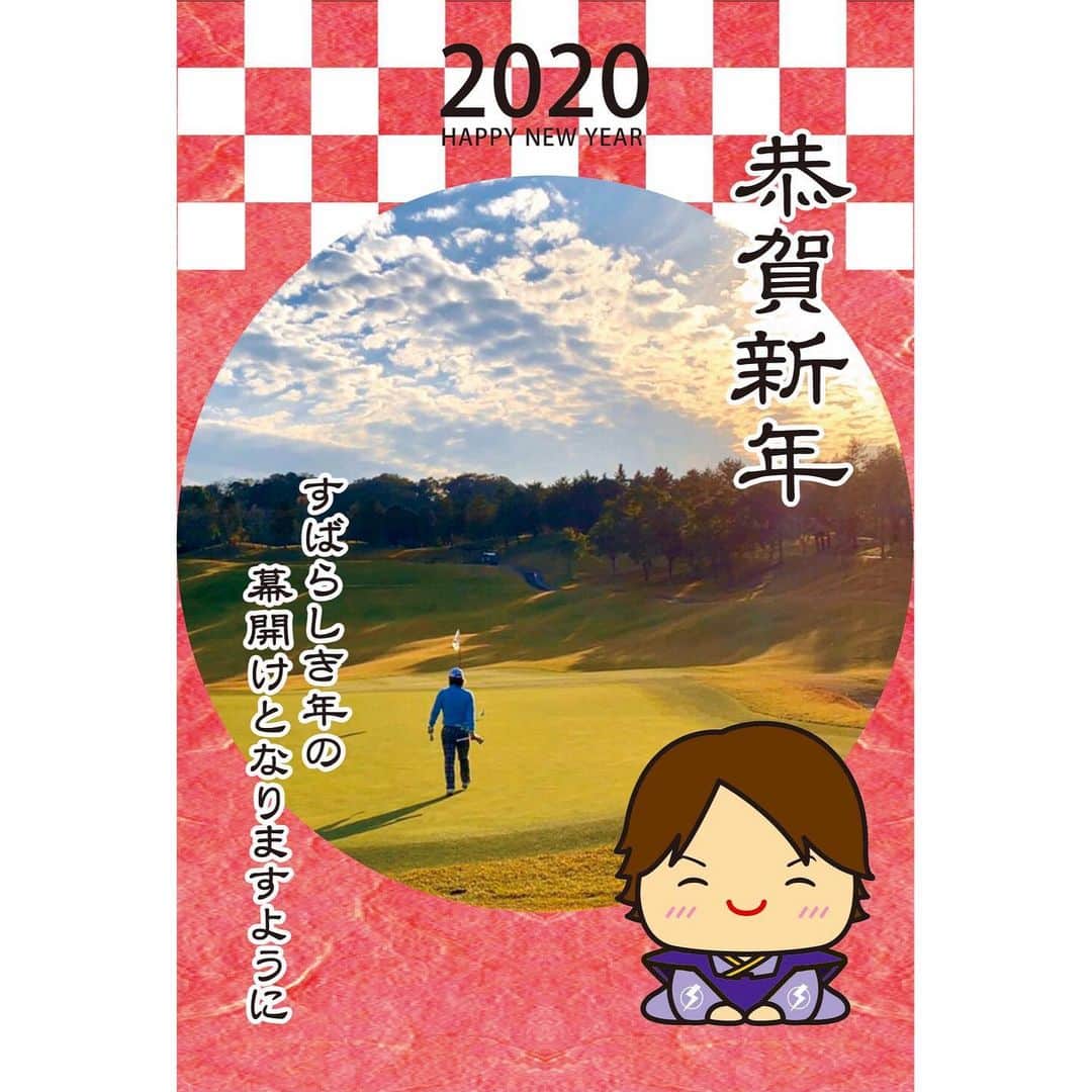 真矢さんのインスタグラム写真 - (真矢Instagram)「2020年❣️さらに僕達の愛をCROSSさせましょう❣️❣️❣️ 最上級の愛を込めて。」1月1日 0時24分 - 331shinya