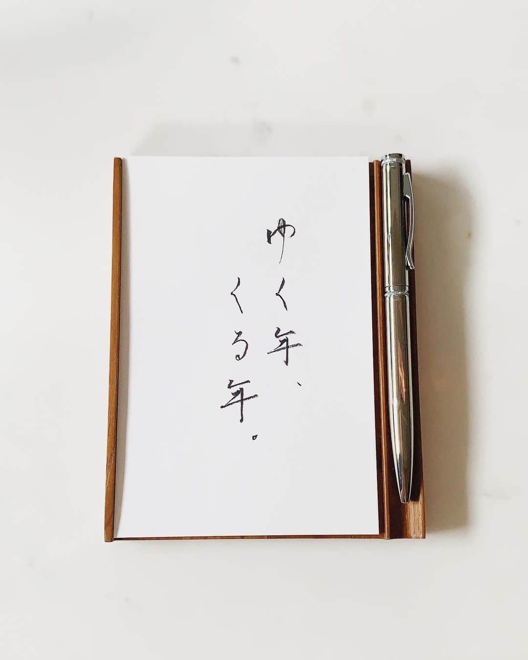 下京慶子さんのインスタグラム写真 - (下京慶子Instagram)「🍊 2019年。令和元年。 感謝の気持ち、相手を尊重することを忘れずに日々を過ごしました。 なんと今年の初めに立てた目標は全てクリア出来ました。 一重に、いつも周りに居てくださる皆様のお陰です。 良い年越しになりますように。 来年もよろしくお願いします！」1月1日 0時25分 - keiko_shimokyo