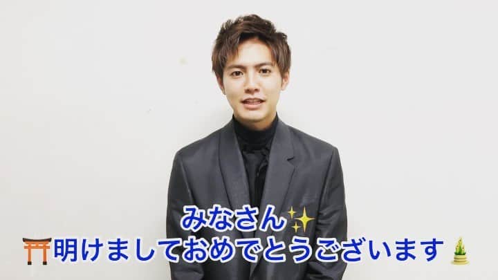 映画『午前0時、キスしに来てよ』のインスタグラム：「‪✨㊗️㊗️Happy New Year㊗️㊗️✨‬﻿ ﻿ ‪🎊2020年🎊あけまして‬﻿ ‪おめでとうございます✨！！‬﻿ ‪#2020年も0キス 💋‬﻿ ‪新春福袋🧧キャンペーンが本日1/1〜START‼️‬﻿ ﻿ ‪❤️詳細はこちら🤍‬﻿ ‪https://0kiss.jp/news/archives/279‬﻿ ﻿ ‪今夜は初夢😘✨‬﻿ ﻿ ‪#ハッピーニューイヤー‬﻿ ‪#令和2年 ‬﻿ ‪#午前0時キスしに来てよ ‬﻿ ‪#片寄涼太‬」
