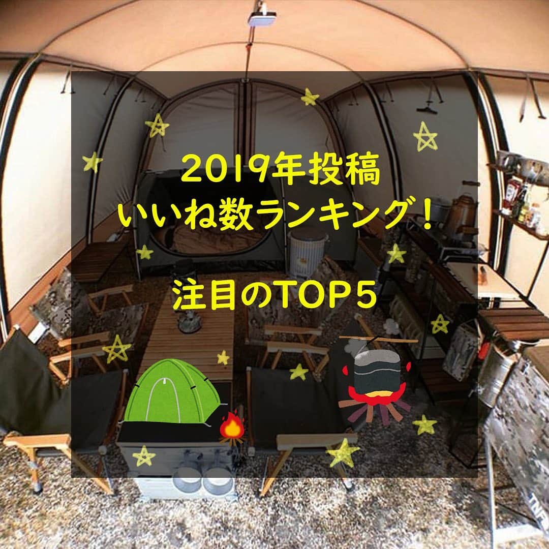 hinata_outdoorのインスタグラム
