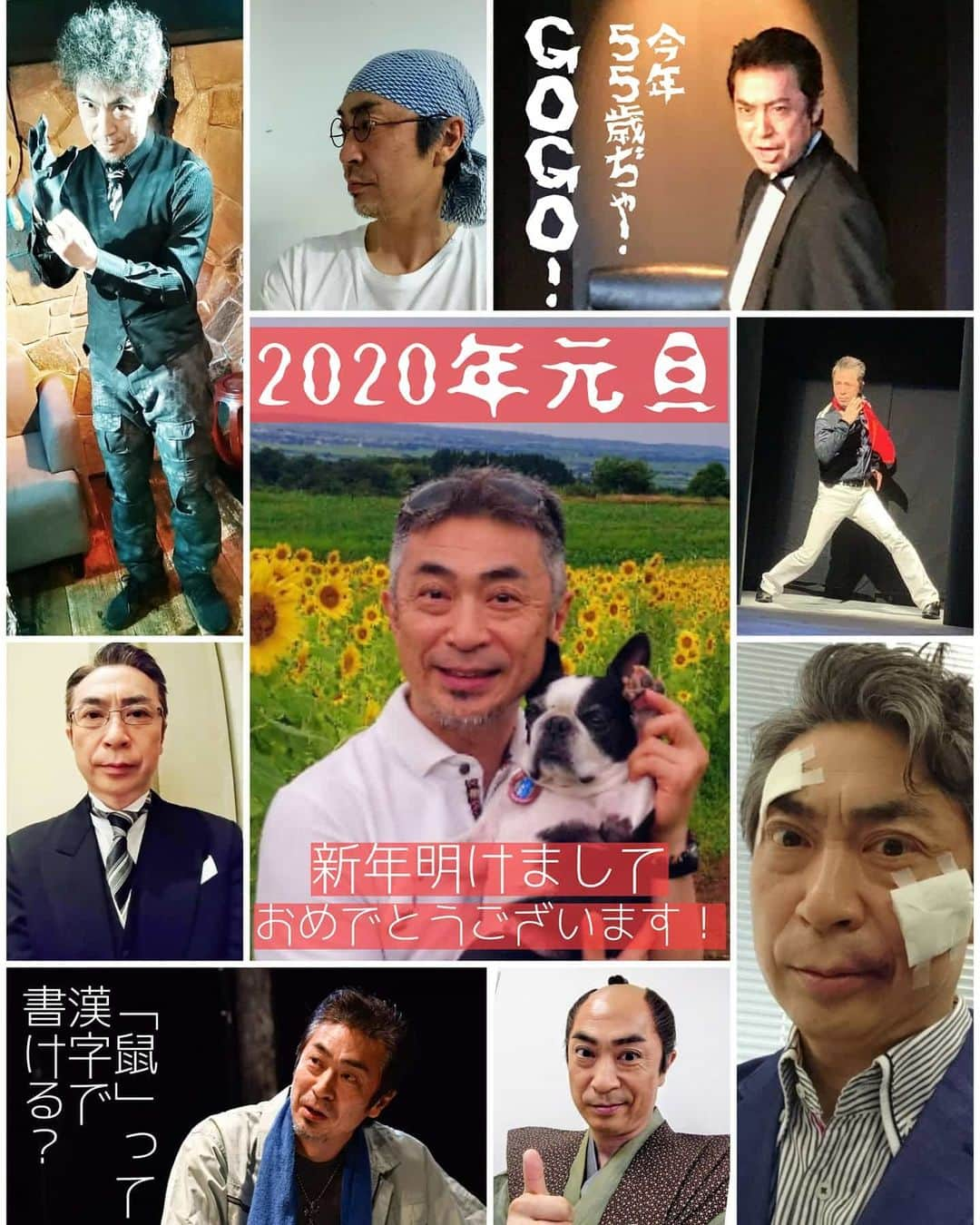 近江谷太朗さんのインスタグラム写真 - (近江谷太朗Instagram)「明けましておめでとうございます！ 昨年は“修業の年”として ガシガシ舞台をやろうと決心して、6作品に出演しました。  子どもたちのキラキラした姿に心を癒やされながらも、役者として最善を尽くしたことが必ずしも受け入れられないということになんとも切なかった岡山での子ども未来ミュージカル「さよならハロルド」、 当たり前に幕が開くと思うなということを思い知らされた「魚の目に水は映らず」、 久しぶりにお客さんとガッツリ向き合い楽しかった「私を殺して」、 笑いが生み出す空間がやっぱり好きだとしみじみ感じた「更地15」、 まだまだやれるという思いと身の程を思い知らされた「熱海殺人事件」、 自分が小劇場が大好きだということを改めて思いっきり感じられてハッピーだった「フィクション」  その余韻に浸る間もなくソナーポケットさんのディナーショーで1日だけの「フランダースの犬」語り部と3役。アーティストの彼らに負けないぐらいもっと圧倒的な力で演じたかった…  さすがに映像の仕事は少なかったけど、全て役者として糧になったと思います。 今年ももっともっと精進して 「圧倒的に凄い！」 と思われる役者になりたいと思います。 そんなわけで、 仲良くしていただいている皆さまは、引き続き、ご無沙汰しちゃってる方々は久しぶりに飲んだりしましょ😊 今年は映像の方もガシガシやりたいと勝手に思っているんですが…関係者の皆さま、よろしくお願いします。」1月1日 0時37分 - tarooumiya