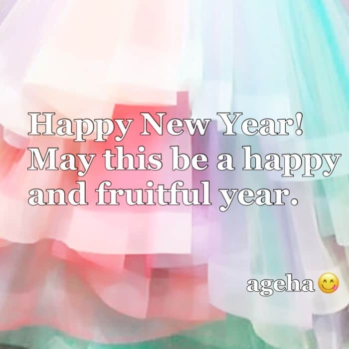 agehaさんのインスタグラム写真 - (agehaInstagram)「明けましておめでとうございます！  今年も楽しく実りある年でありますように💕💕 ・ ・ ・ Happy New Year! May this be a happy and fruitful year.  #2020start 年越しネイルに、 agehagel を選んでくださった たくさんの皆様😊 ありがとうございました💕 #agehagel  今年もたくさん新商品が出せるように スタッフの皆さんやagehaチームで 頑張ってまいります💕 #今年もよろしくお願いします✨」1月1日 1時02分 - agehanails