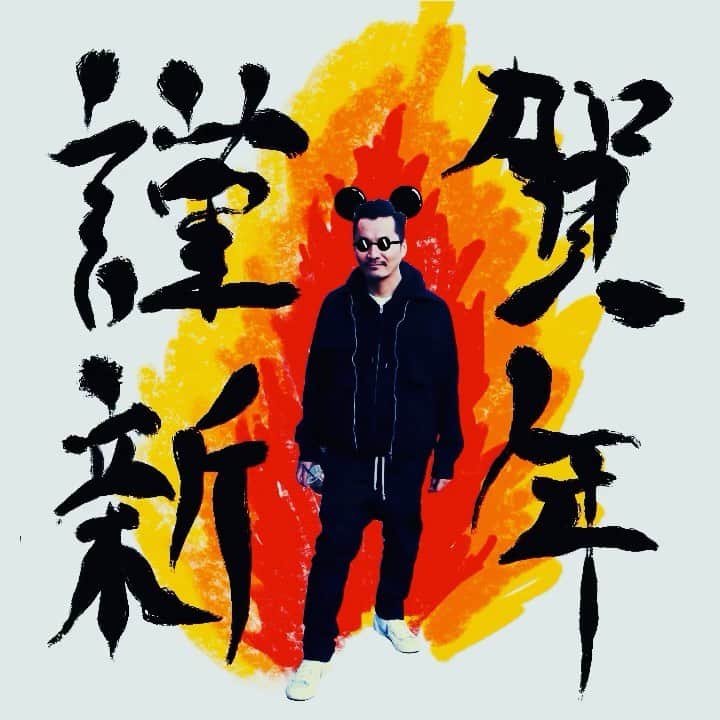 田中裕介のインスタグラム：「新年あけましておめでとうございます。今年も宜しくお願いします。 #2020」