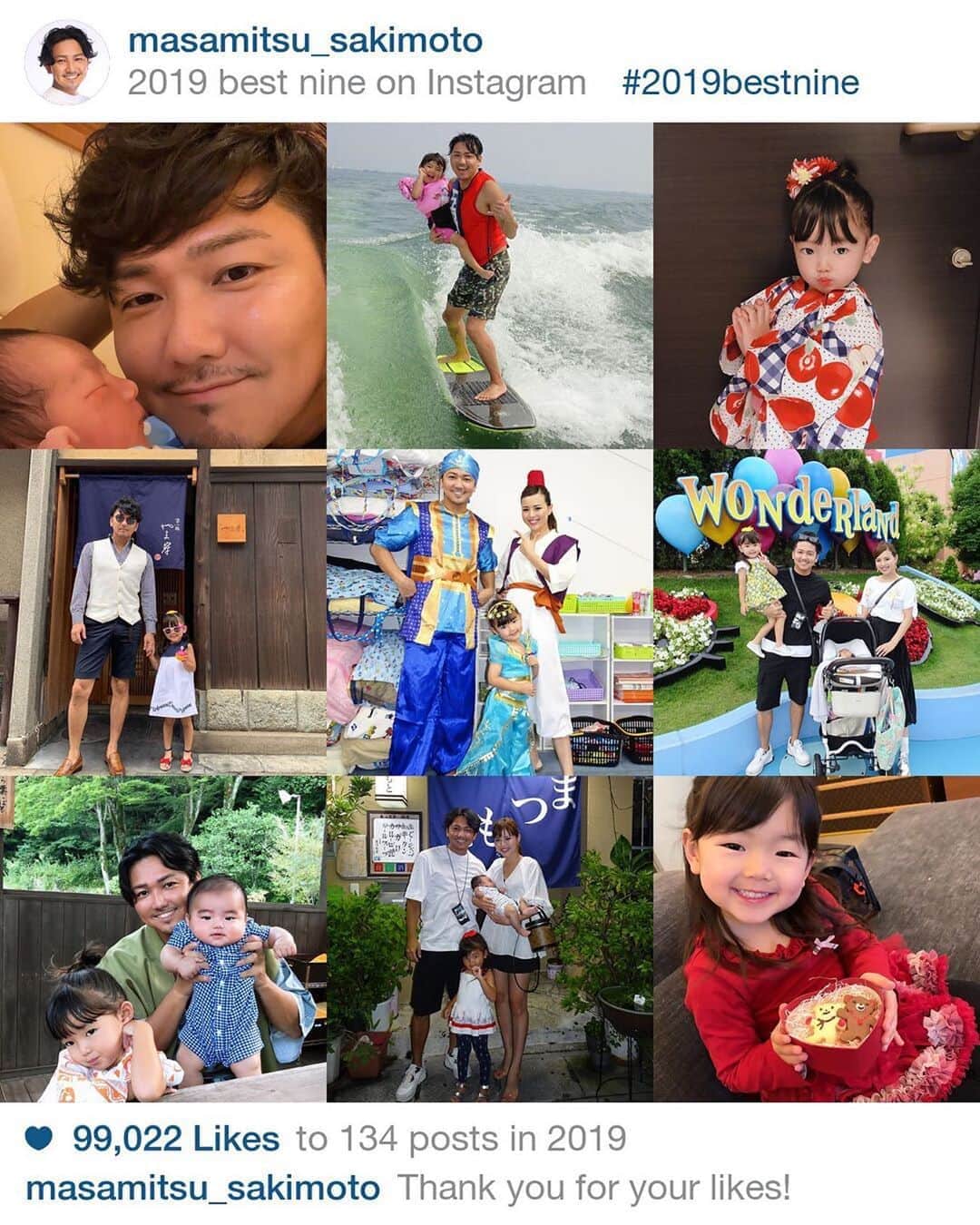 嵜本将光 のインスタグラム：「・ ・ ・ #bestnine2019 ・ ・ ・ ・ 2020年　明けまして おめでとうございます！ ・ ・ 旧年中は大変お世話になりました。 ・ ・ 本年も家族共々、 宜しくお願い致します✨ ・ ・ ・」
