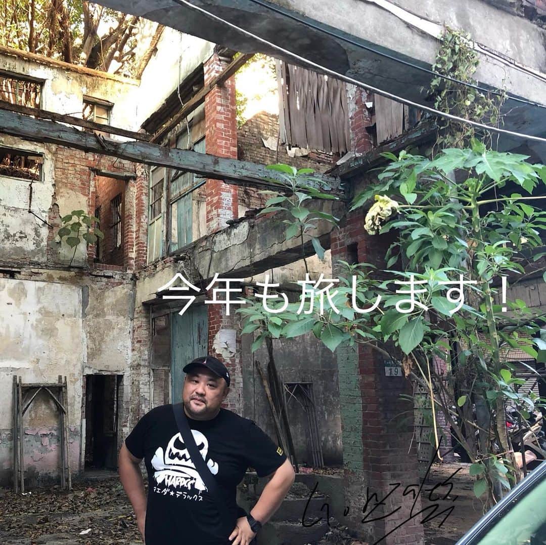 丸山ゴンザレスのインスタグラム：「‪2020年も興味のおもむくままにあちこち取材していきます。‬」