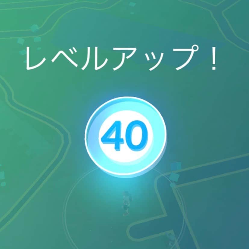笑福亭瓶吾のインスタグラム：「令和二年と共に、ようやく到達。 おめでたいです。#ポケモンgo」