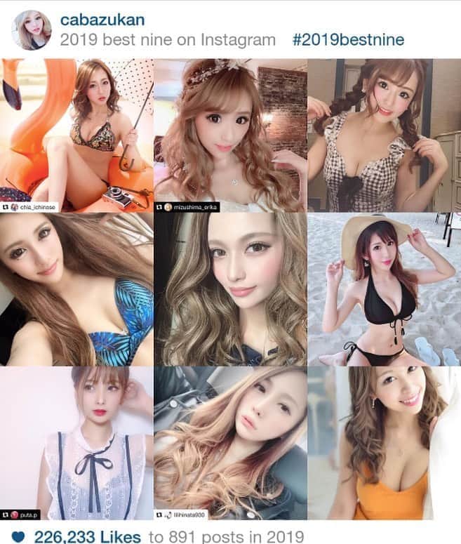 のインスタグラム：「【2019年総括👗✨】 ㅤㅤㅤㅤㅤ This is Japanese night culture🇯🇵💫 Introducing Japanese famous hostess👗 Plz "follow me" , "like" and "Share" 💋 ㅤㅤㅤㅤㅤ 全国各地の夜の世界🦋で活躍されている、美を極めた名実共にトップクラスの美女をご紹介するアカウント 【💋キャバ図鑑💋】< @cabazukan >です✨ ㅤㅤㅤㅤㅤ ⚠️アカウント内の 他のキャスト様もココから< @cabazukan >見てね👗✨⚠️ ㅤㅤㅤㅤㅤ いつも「キャバ図鑑を楽しみにしています☺️💕」とコメント下さる方、密かにここから指名で飲みに行かれて下さっている方、ご紹介に協力して下さっているキャスト様、キャスト様情報を下さる店舗様、そして知り合いがゼロの中 福岡にてリアルで仲良くして下さっている皆様のおかげで2019年も楽しくふざけてこれました🙇✨ ↪︎ @terry0404ht  ㅤㅤㅤㅤㅤㅤㅤ このアカウントは、僕の好きな夜の業界をもっと身近に、そして偏ったイメージが少しでも無くなればという思いからスタートしました🕺✨ その辺の芸能人より綺麗で可愛いだろって！！💕笑 ↪︎ @terry0404ht  ㅤㅤㅤㅤㅤㅤㅤ 仕事がら思うのは、 どんなに良い商品・サービスも人の手に渡らなければ、目に届かなければ何もないのと同じ、むしろ開発・製作した時間、費用分マイナスである。 本当にいいものは口コミで時間をかけて開花するけど、それも運でしかない。 だから僕は、アイディアと技術、戦略で自分が良いと思ったものを世に届けるってことを生業とさせて頂いています🙇 ↪︎ @terry0404ht  ㅤㅤㅤㅤㅤㅤㅤ これからも本職のマーケティングや企画・販売促進戦略、ブランディング等の面から少しでもこの業界の盛り上げに貢献できたらと思ってます🙇 そして、ただ写真載せてるアカウントではなく、これからも自分の足で出来るだけ現場に行きたいと思います💋✨ 2020年も愛して下さい🕺✨笑 ↪︎ @terry0404ht  ㅤㅤㅤㅤㅤㅤㅤㅤㅤㅤ ⚠️アカウント内の 他のキャスト様もココから< @cabazukan >見てね👗✨⚠️ ※インスタ以外の方はコチラ↓ https://www.instagram.com/cabazukan/ ㅤㅤㅤㅤㅤ ◤◢◤◢◤◢◤◢◤◢◤◢◤◢◤◢◤◢◤◢ リポスト希望のキャスト様、 フォロー&タグ付け🏷 < @cabazukan > して頂けると気付きやすいので 宜しくお願い致します！ ◤◢◤◢◤◢◤◢◤◢◤◢◤◢◤◢◤◢◤◢ ──────────────── ©︎produced by @terry0404ht  # ぶっ飛びテリー会長  フォローしてもらえると更新頑張れます🚀 ──────────────── ㅤㅤㅤㅤㅤ ㅤㅤㅤㅤㅤ ㅤㅤㅤㅤㅤ ㅤㅤㅤㅤㅤ 【#キャバ図鑑, # 推し嬢 】 #指名するならキャバ図鑑  #可愛い #かわいい  #中洲キャバ嬢 #北新地キャバ嬢  #ミナミキャバ嬢 #京都キャバ嬢  #祇園キャバ嬢  #錦キャバ嬢 #六本木キャバ嬢  #歌舞伎町キャバ嬢  #仙台キャバ嬢 #ビジョビ  ㅤㅤㅤㅤㅤㅤㅤㅤㅤㅤ #正月 #キャバクラ  #すすきのキャバ嬢  #美容整形 #リフトアップ  #プロテーゼ  #ダウンタイム  #bestnine2019 #2019bestnine  #best9of2019 #ベストナイン2019  #japanesegirls #japanesegirl #asianbeauty #asiangirls ──────────────── ©︎produced by @terry0404ht  # ぶっ飛びテリー会長  フォローしてもらえると更新頑張れます🚀 ──────────────── ㅤㅤㅤㅤㅤ ㅤㅤㅤㅤㅤ ㅤㅤㅤㅤㅤ」