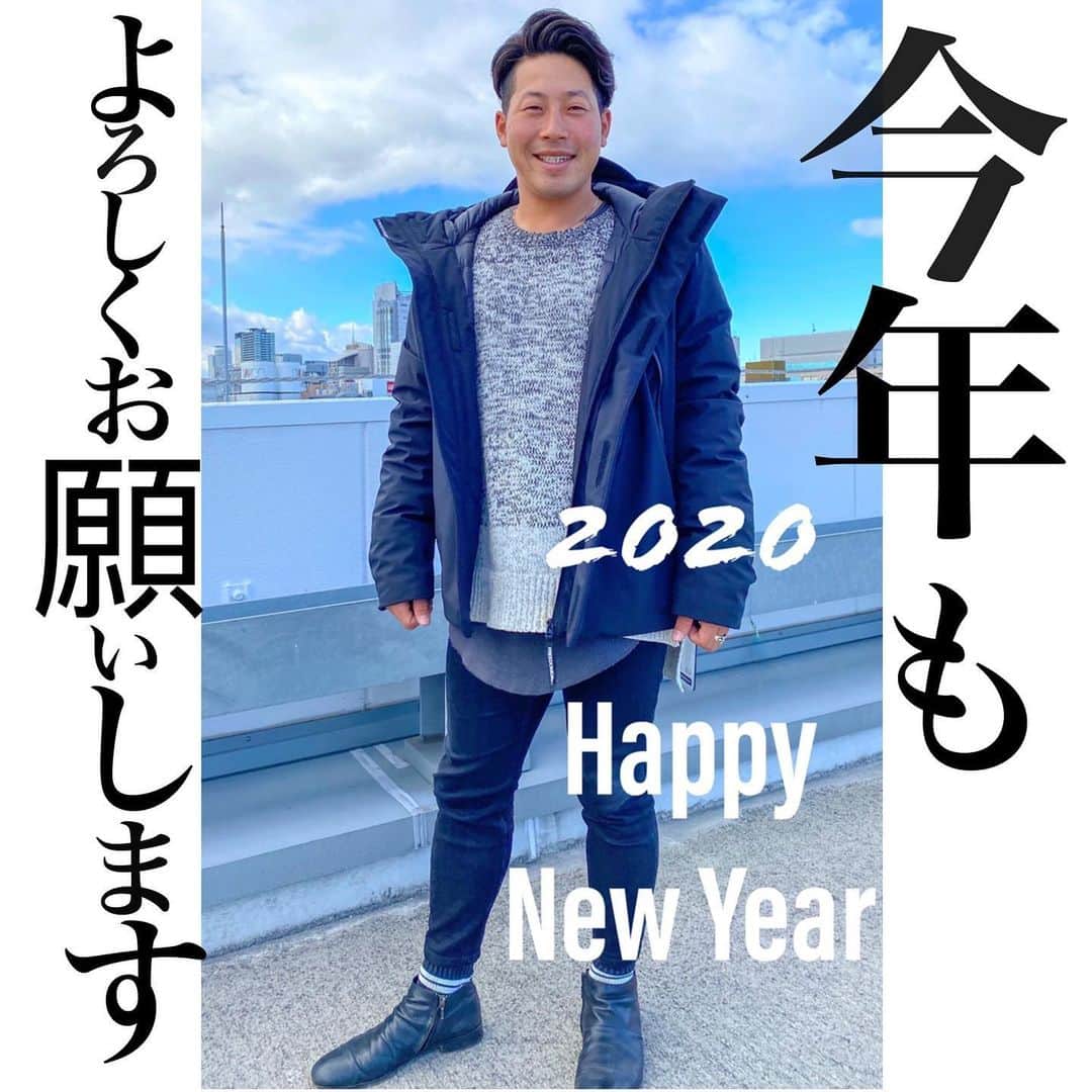 友永翔太のインスタグラム：「2020年いい年にしましょう！ 今年もよろしくお願いします🎍🌅 #2020 #1月1日 #元旦」