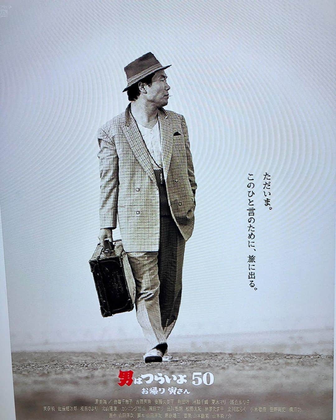 名越康文さんのインスタグラム写真 - (名越康文Instagram)「#お帰り寅さん　 ずっと泣いてた。」1月1日 13時25分 - nakoshiyasufumi