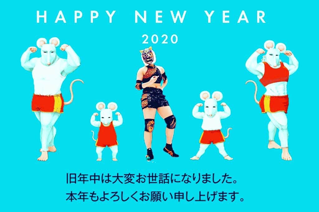 小野崎玲皇のインスタグラム：「あけましておめでとうございます🦁🎍 2020年も頑張れお🦁✊」