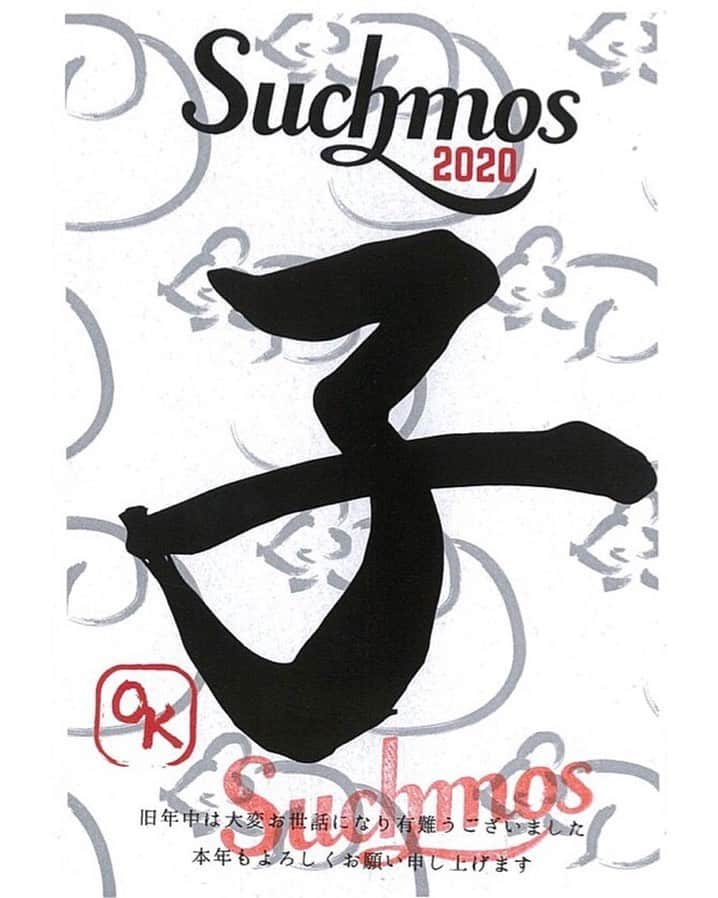 Suchmosのインスタグラム：「新年明けましておめでとうございます。 2020年のSuchmosもどうぞ宜しく！  #Suchmos #happynewyear #2020」