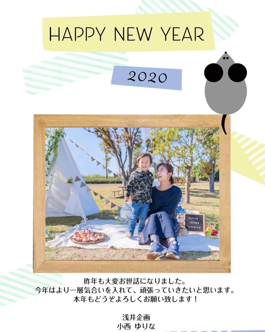 小西ゆりなさんのインスタグラム写真 - (小西ゆりなInstagram)「明けましておめでとうございます🎍 本年もどうぞよろしくお願い致します🐭 #小西ゆりな  #謹賀新年  #2020年もよろしくお願いします」1月1日 14時16分 - yurina_konishi