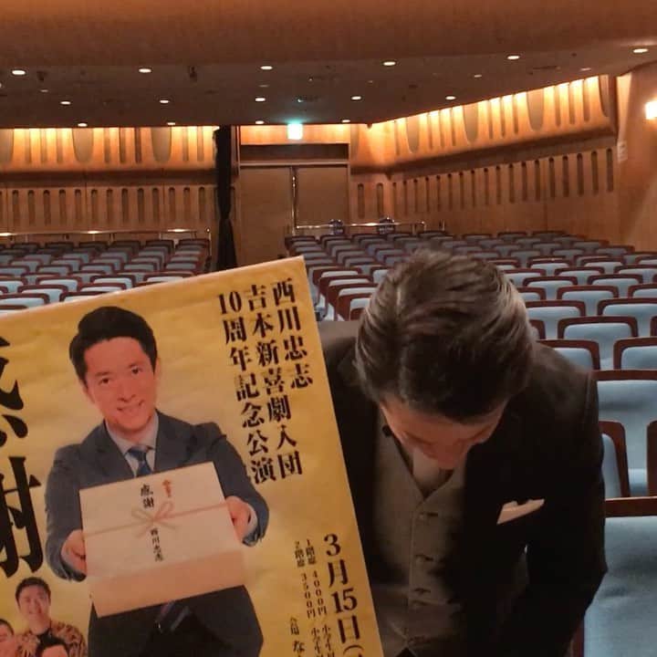吉本新喜劇のインスタグラム
