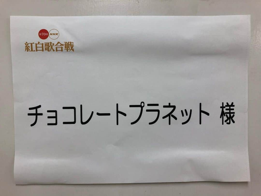 松尾駿さんのインスタグラム写真 - (松尾駿Instagram)「あけましておめでとうございます。 昨年は色々と華やかな仕事させていただきました。 今年も皆さまに感謝の気持ちを持って生活していきたいと思っています。」1月1日 6時23分 - matsuoshun