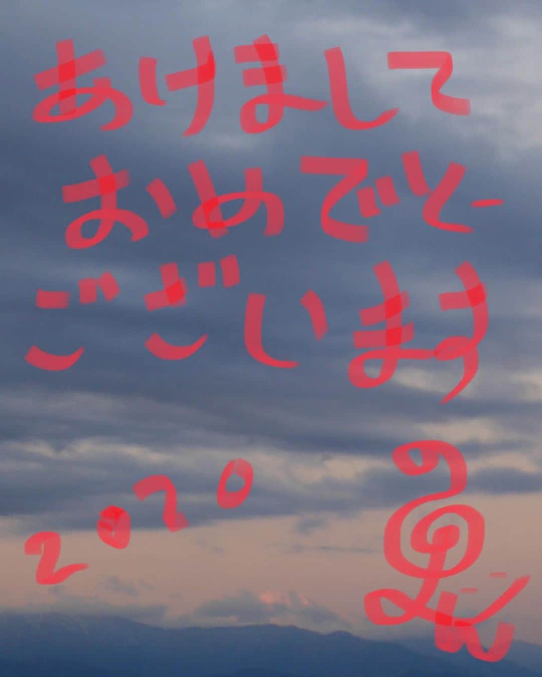 野島健児さんのインスタグラム写真 - (野島健児Instagram)「日の出は見えなかったのですが 富士山は見えました！」1月1日 7時09分 - nojima_kenji