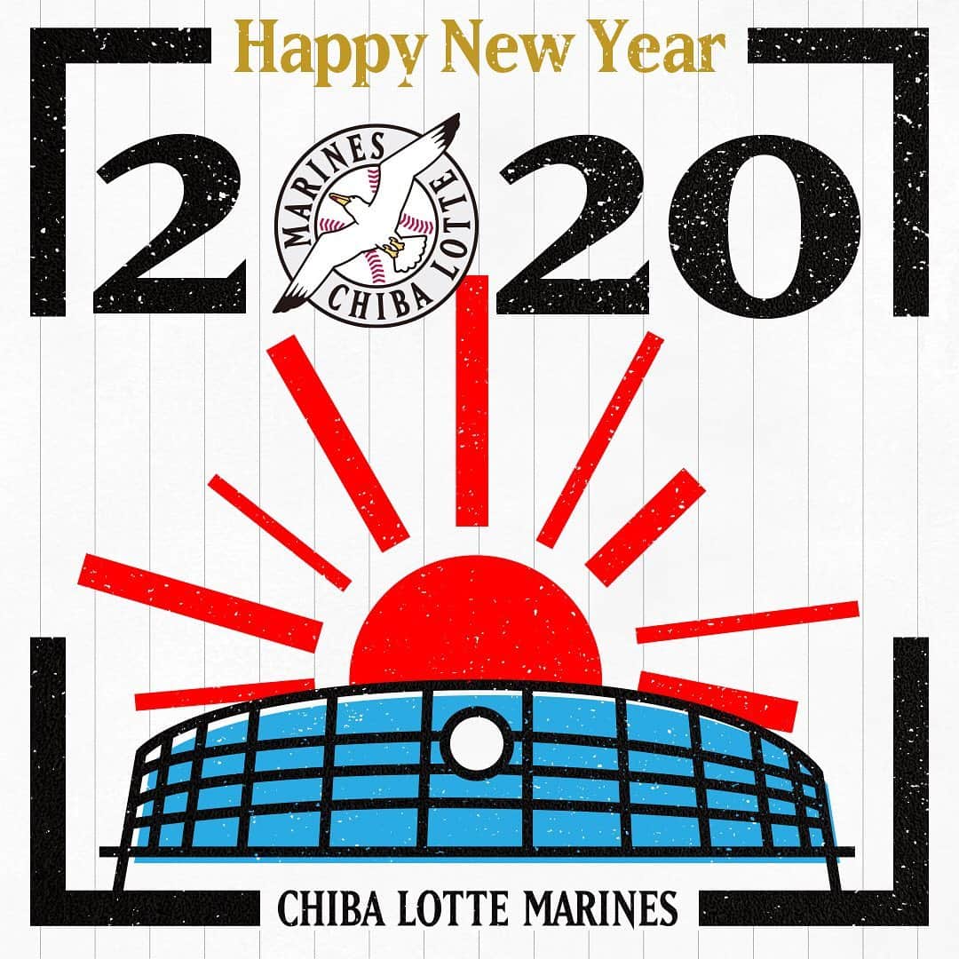 千葉ロッテマリーンズさんのインスタグラム写真 - (千葉ロッテマリーンズInstagram)「新年明けましておめでとうございます🌅 2020年もマリーンズへの熱いご声援をよろしくお願いします！ #chibalotte #突ッパ！」1月1日 8時00分 - chibalotte