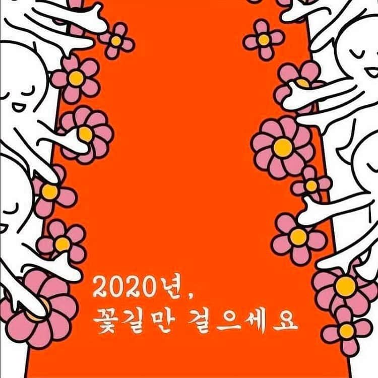 ソ・ミンジョンさんのインスタグラム写真 - (ソ・ミンジョンInstagram)「2020년 한해 모두 건강하시고 행복하시고 꽃길만 걸으세여💐🌷🌹🌺🌻🌼🌸」1月1日 8時20分 - minjung_suh_