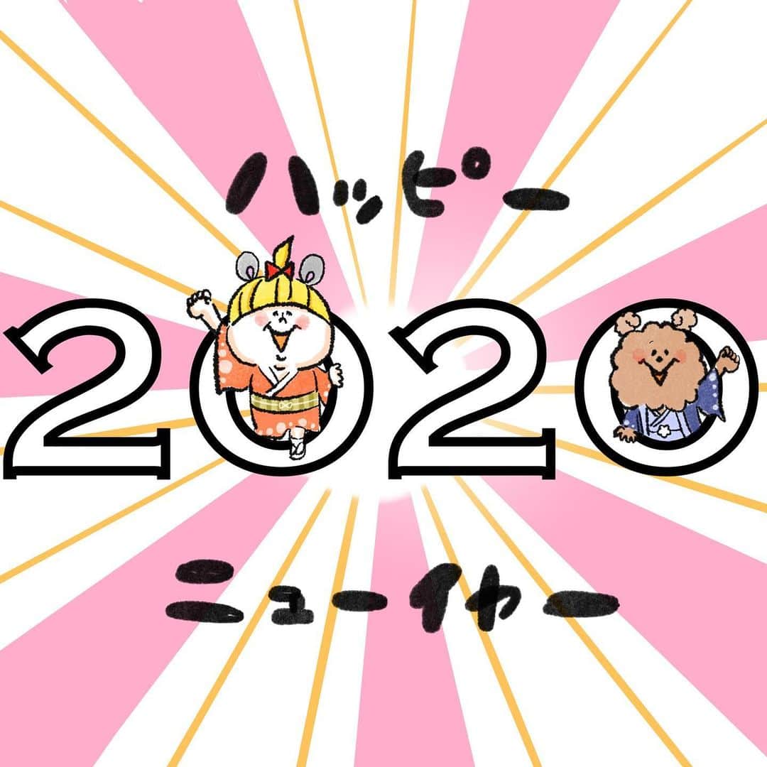 大西暁子さんのインスタグラム写真 - (大西暁子Instagram)「HAPPY NEW YEAR!!!🐭❤️﻿ 今年もよろしくお願いします💫﻿ ﻿ 素敵な1年となりますように🥰🥰🥰﻿ ﻿ #2020年 #HAPPYNEWYEAR ＃子年﻿ #illustrator #illustration #大西暁子」1月1日 8時30分 - akiko_onishi11