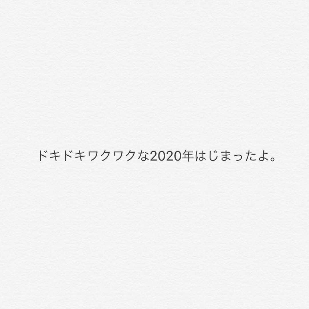 権藤朱実さんのインスタグラム写真 - (権藤朱実Instagram)「2020.1.1. ドキドキワクワクな2020年はじまったよ。 #Japan #Tokyo #newyear #thankyou #年始 #2020 #2020年はじめの日 #令和２年 #ドキドキワクワクな2020年 #2020年はじまったよ #model #satorujapan #akemigondo #モデル #サトルジャパン #権藤朱実 →@satorujapan_official @akemigondo ☑︎プロフィールのリンクにて、blog更新中☺︎ My blog『ake photo』 →http://ameblo.jp/akemi-gondo/」1月1日 9時05分 - akemigondo