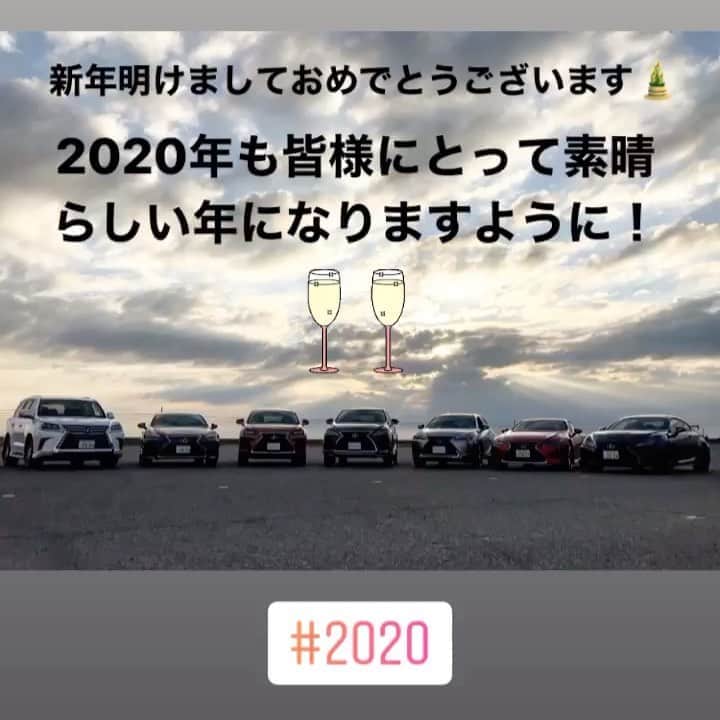 折目遼のインスタグラム：「新年明けましておめでとうございます⛩ 2020年も引き続き宜しくお願い致します🎍 #2020 #新年 #令和」