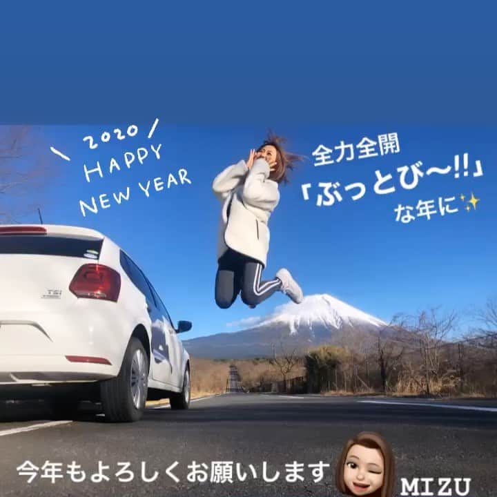 mizuのインスタグラム：「✴︎✴︎✴︎ 筋賀新年🎍🌅 あけまして おめでとうございマッスル💪 ・ みなさまにとって 実りある1年になりますように✨ ・ 新たな気持ちで😉💪 ・ #日本一 #富士山 #mtfuji  #朝霧高原  #ヴィーナスライン #一本道 #筋トレ #筋トレ女子 #美ボディ #腹筋女子 #トレーニング #フィットネス #ダイエット #減量 #アラフォー #40代」
