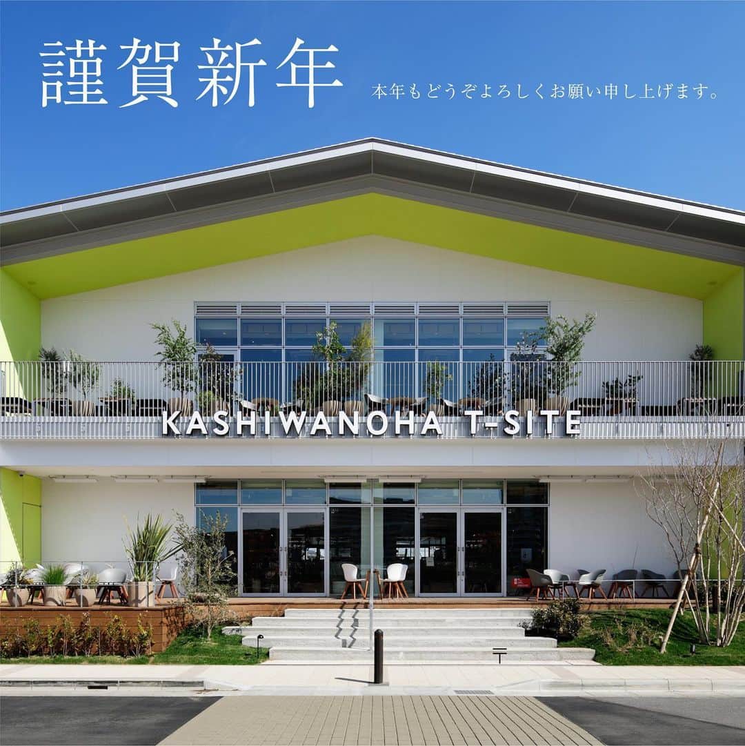 柏の葉 T-SITEのグルメインスタ