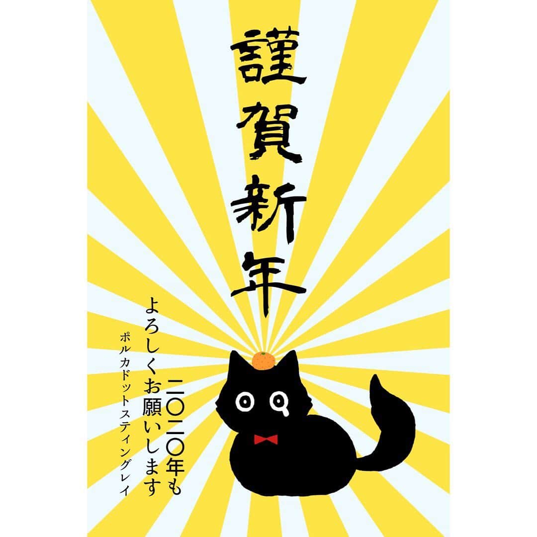 雫さんのインスタグラム写真 - (雫Instagram)「年賀状を描きました Twitterにハガキサイズがあがってます。  今年もよろしくお願いします。#半泣き黒猫団」1月1日 10時44分 - plkshizuku