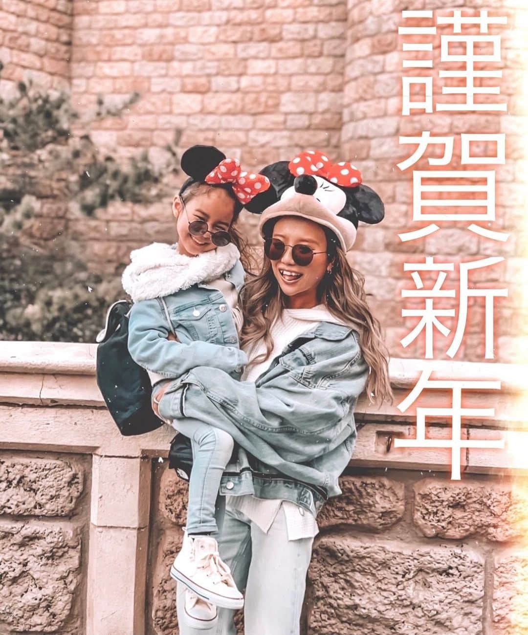 ✷kana✷のインスタグラム：「🎍 . . 明けましておめでとうございます㊗️ 子年ということでミニちゃんpic🐭 . 今年も平和に楽しく過ごせますように🙏 とりあえず自分と周りの健康を第一に祈ろ笑 みんな今年もよろしくね！ . #happynewyear #2020 #元旦」