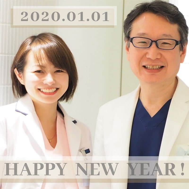 東京イセアクリニックさんのインスタグラム写真 - (東京イセアクリニックInstagram)「🎍新年のご挨拶🎍 . 新年明けましておめでとうございます。 皆様におかれましては、新たな気持ちで新年をお迎えのこととお慶び申し上げます。 . 本年も患者さま一人ひとりにご満足いただける美容医療を提供していけるようスタッフ一同、信頼できるクリニックづくりに励み、邁進して参ります。 . 本年も何卒よろしくお願い申し上げます。 . 2020年1月1日 東京イセアクリニック  総院長 吉種克之 . . . ーーーーーーー ■年始の診療（銀座・渋谷）■ 1月1日・・・休診日 1月2日・・・休診日 . 1月3日より、通常通り診療いたします。 ーーーーーーー . . . . #銀座#渋谷#ginza#shibuya #iseaclinic#イセアクリニック#イセア #吉種克之#美容整形#美容外科#美容皮膚科 #美容#整形#プチ整形#女医#埋没法経過 #二重#埋没#埋没法#埋没法ダブル #全切開#モニター募集 #綺麗になりたい#可愛くなりたい」1月1日 11時27分 - iseaclinic