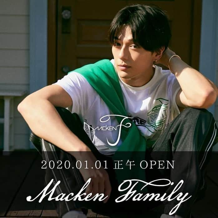 新田真剣佑さんのインスタグラム写真 - (新田真剣佑Instagram)「「Macken Family」 がリニューアルオープンしました！ みんな遊びにきてください！  #mackenfamily」1月1日 12時00分 - mackenyu