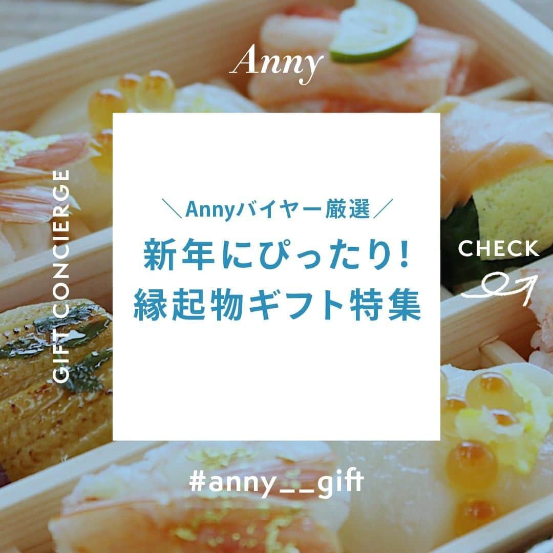 Anny magazineのインスタグラム