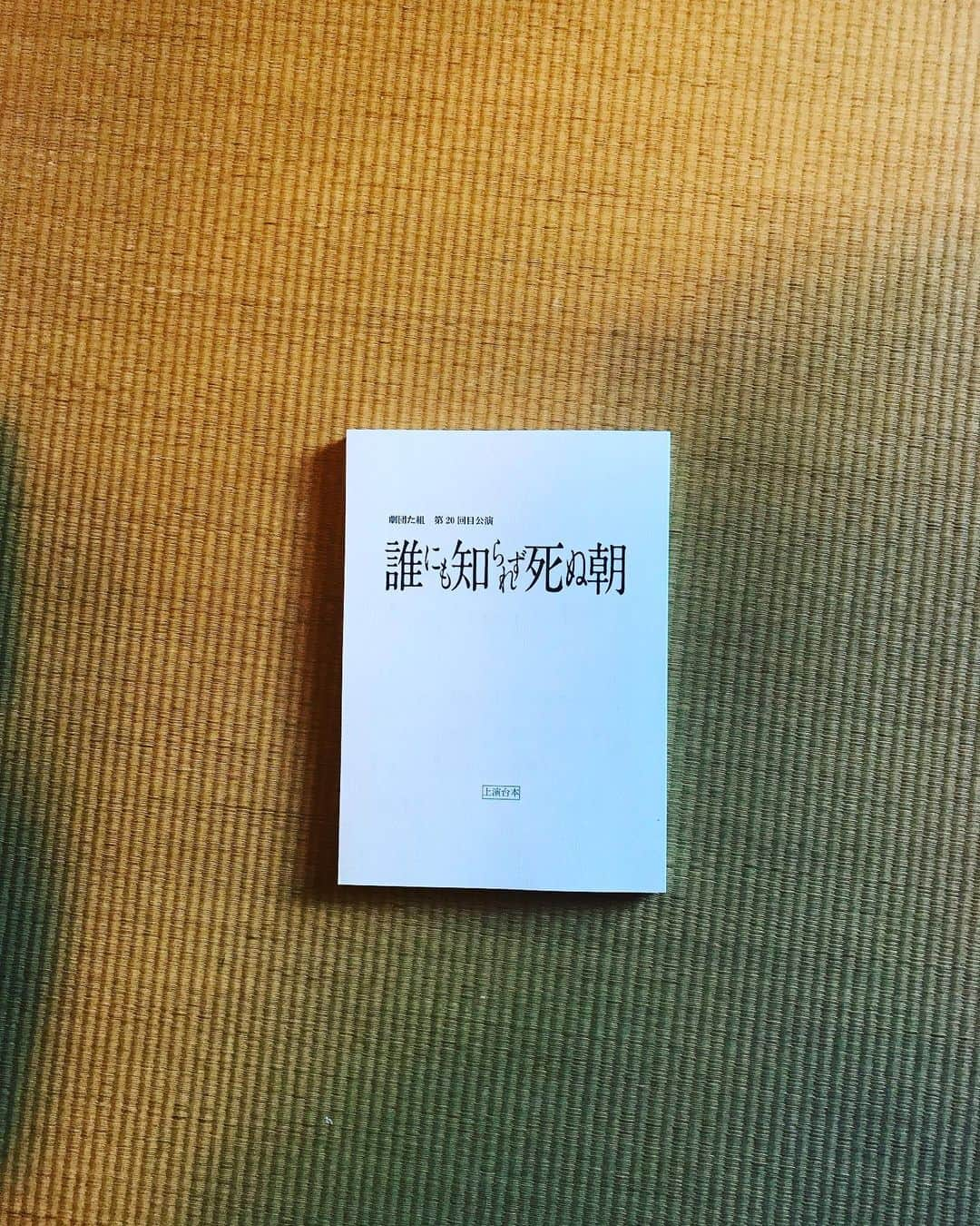 谷川正憲のインスタグラム