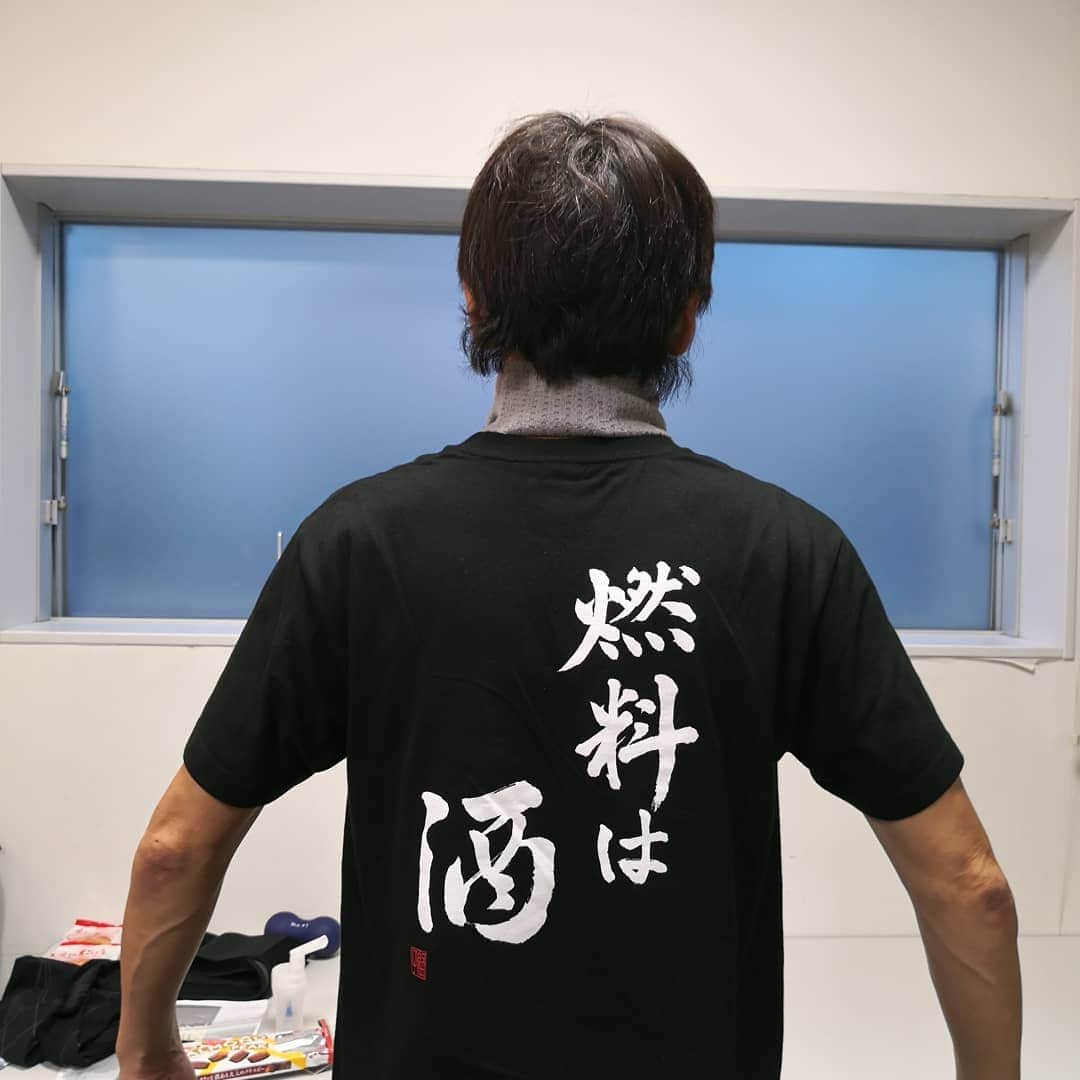 岡田達也のインスタグラム：「今年も美味しいお酒が飲めますように！  #燃料は酒 #Tシャツ #赤坂ACTシアター #唐橋充 #岡田達也」
