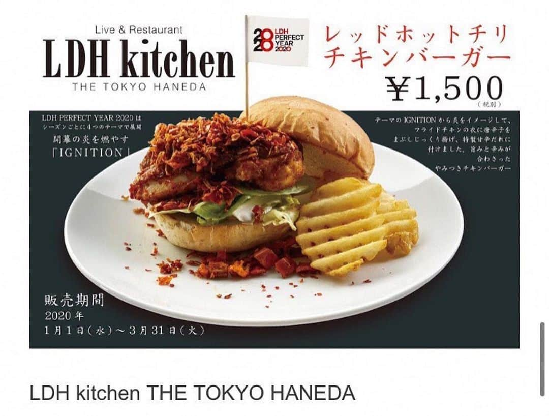 LDH kitchenのインスタグラム