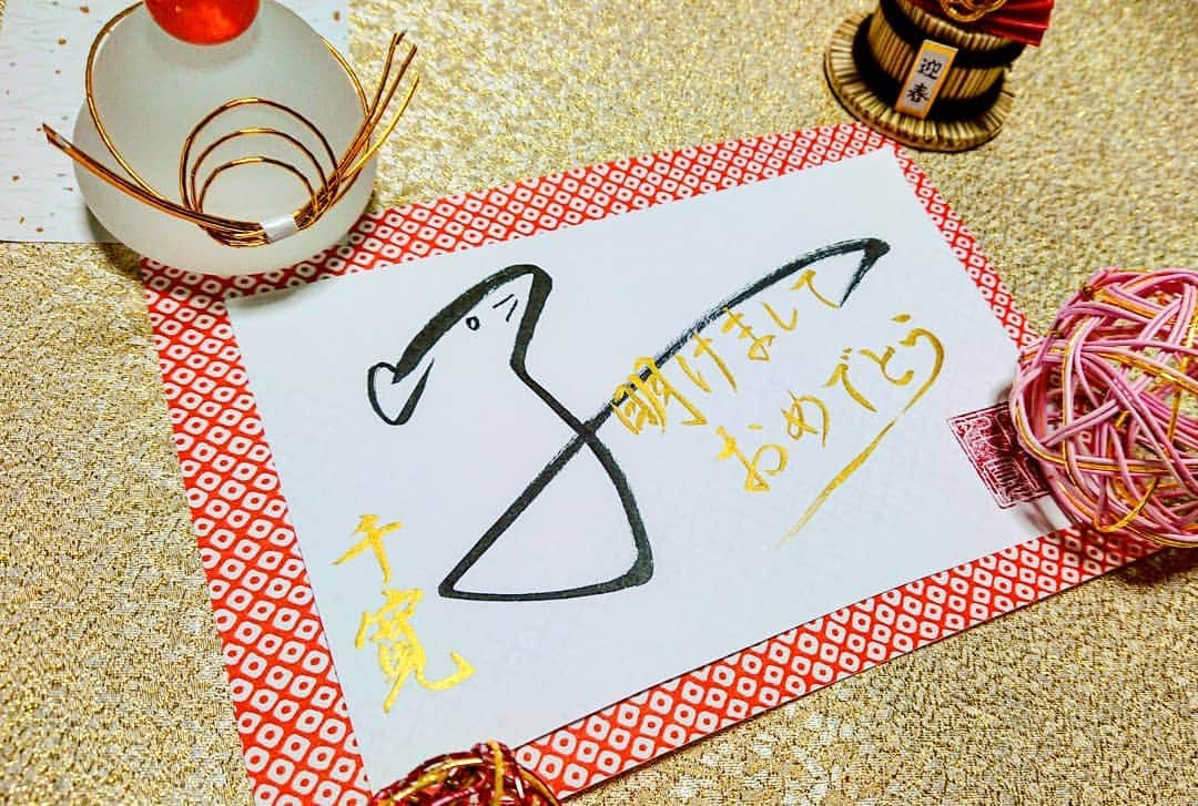 千寛のインスタグラム：「🎍明けましておめでとうございます🎍✨書いてみたよ～🙄🙄 今年もよろしくお願いします❤❤ 飛躍できる一年にしたいなぁ……😆 昨日は体調が悪くて返信出来ませんでした😭🙇💦💦 今年もがんばるぞ～( *˙0˙*)۶  #あけましておめでとう  #今年もよろしくお願いします2020年 #子#jc #筆ペン#calligraphy#お正月#書道#」