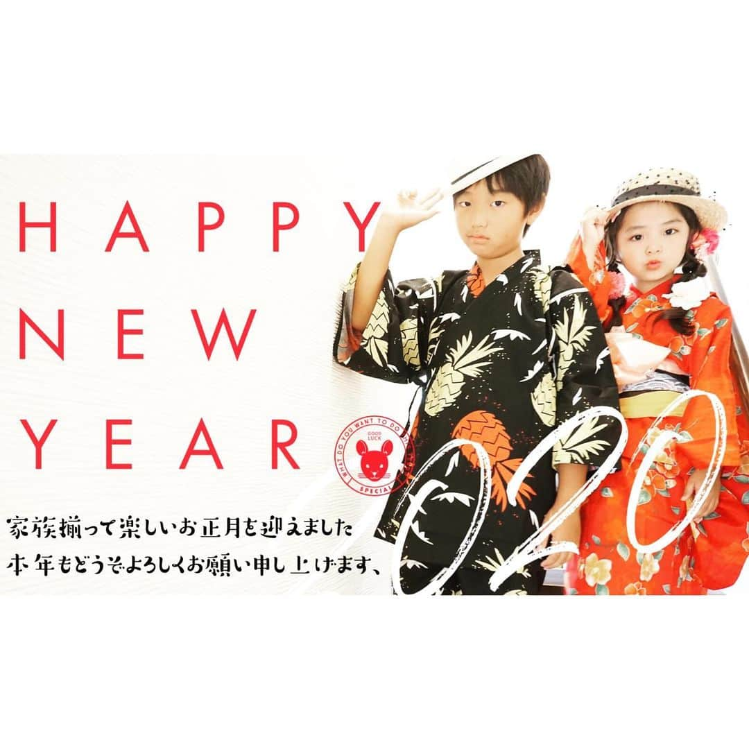 ♡KAO♡さんのインスタグラム写真 - (♡KAO♡Instagram)「： ： #happynewyear #2020 -2020.1.1 元旦- 🎍あけましておめでとうございます🎍 2020年も仲良くしていただけたら 嬉しいです٩(๑˙╰╯˙๑) ： ： ✨皆さまにとって幸せ溢れる  良い年でありますように✨ ： ：： ： ： ： ： ： #正月 #元旦  #ママリ #ママリなかよしきょうだい #兄妹リンクコーデ #キッズコーデ #キッズファッション #mamapo_official #mamagirl  #親バカ #ig_oyabakabu #親バカ部 #兄妹ママ #兄妹 #息子 #9歳 #男の子 #娘 #6歳 #女の子 #インスタキッズ #ig_kids #smarby #smarbykids」1月1日 23時42分 - o0.don_tama.0o