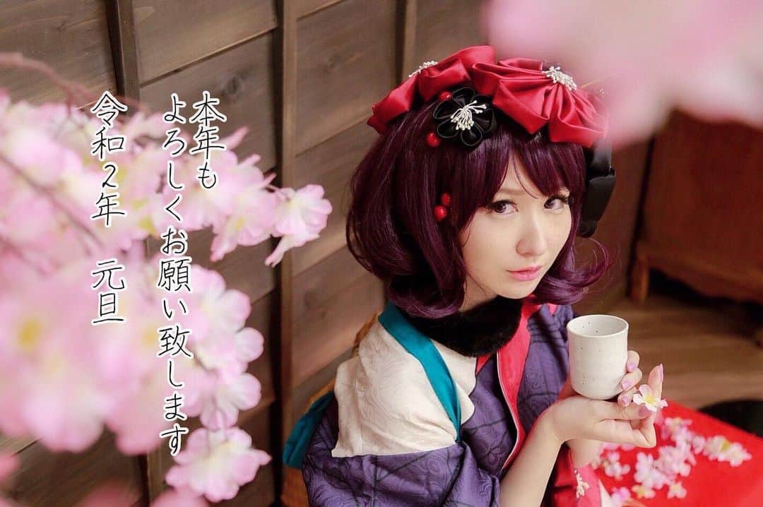 大谷咲子のインスタグラム：「本年もよろしくお願いいたします。」