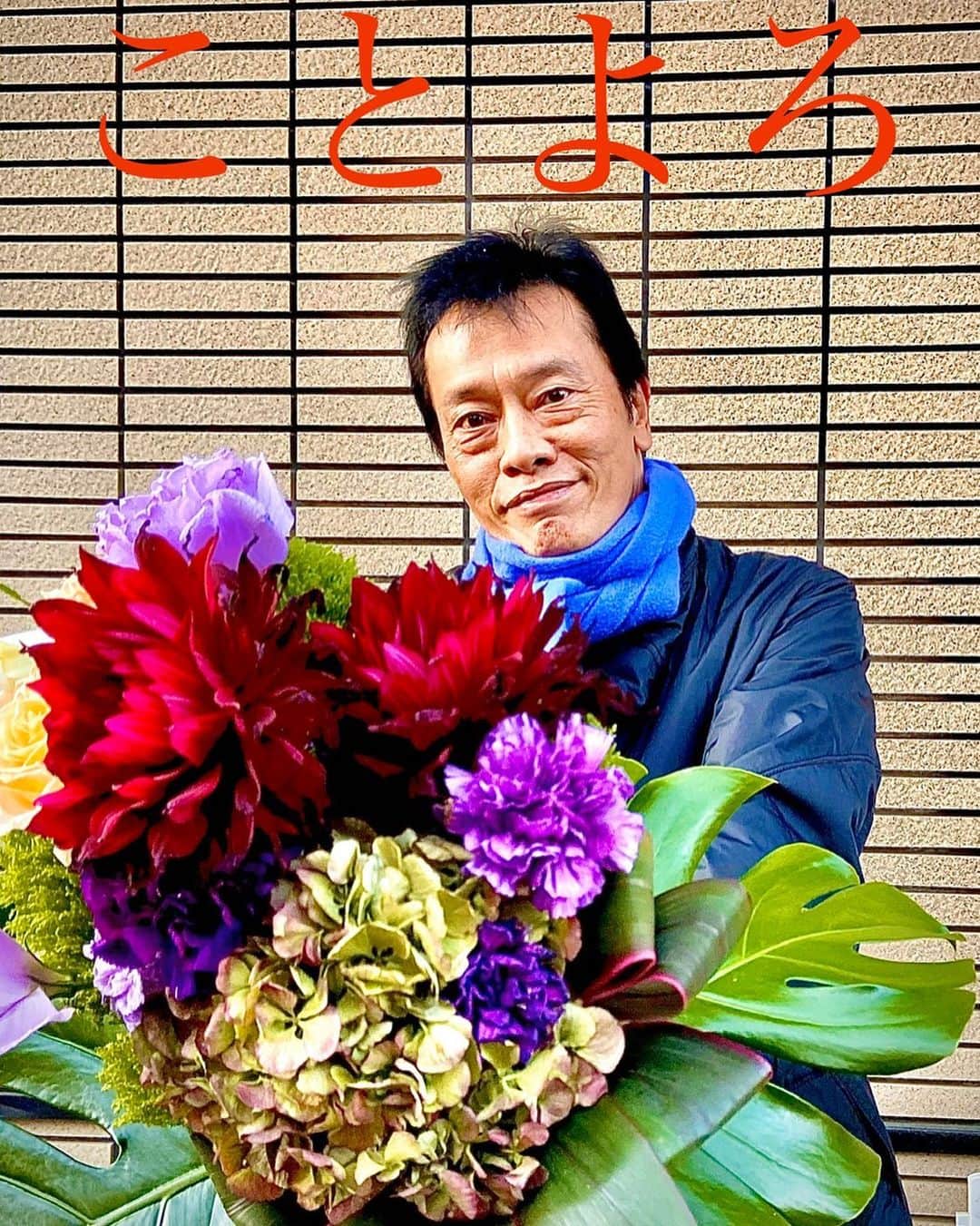 遠藤憲一さんのインスタグラム写真 - (遠藤憲一Instagram)「遠藤です。 2020 今年もよろしくです。」1月1日 14時41分 - enken.enstower