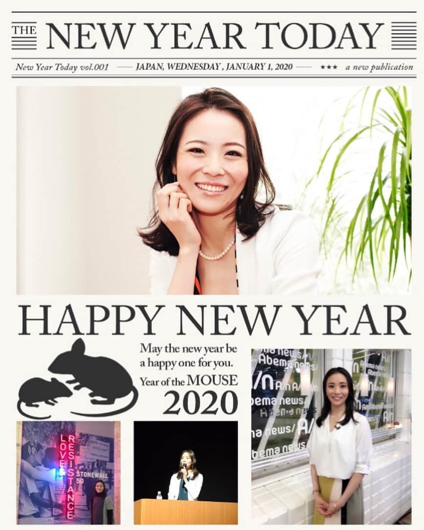 東小雪のインスタグラム：「新年、あけましておめでとうございます。﻿ 旧年中お世話になった皆様、本当にありがとうございました。﻿ ﻿ 今年も「自分らしく」を大切に、カラフルな社会を目指していきたいと思います。﻿ ﻿ 2020年より、所属の事務所が変わりました。﻿ LGBTはもちろん、女性や子どもの人権について、より幅広い活動ができますよう頑張って参ります。﻿ 皆様のお力添えをお願い申し上げます。﻿ ﻿ 本年もどうぞよろしくお願いいたします。﻿ ﻿ #元旦 #新年 #ご挨拶 #LGBT #お仕事 #カラフル #良い一年に #講演 #研修 #仕事初め #自分らしく #東小雪」