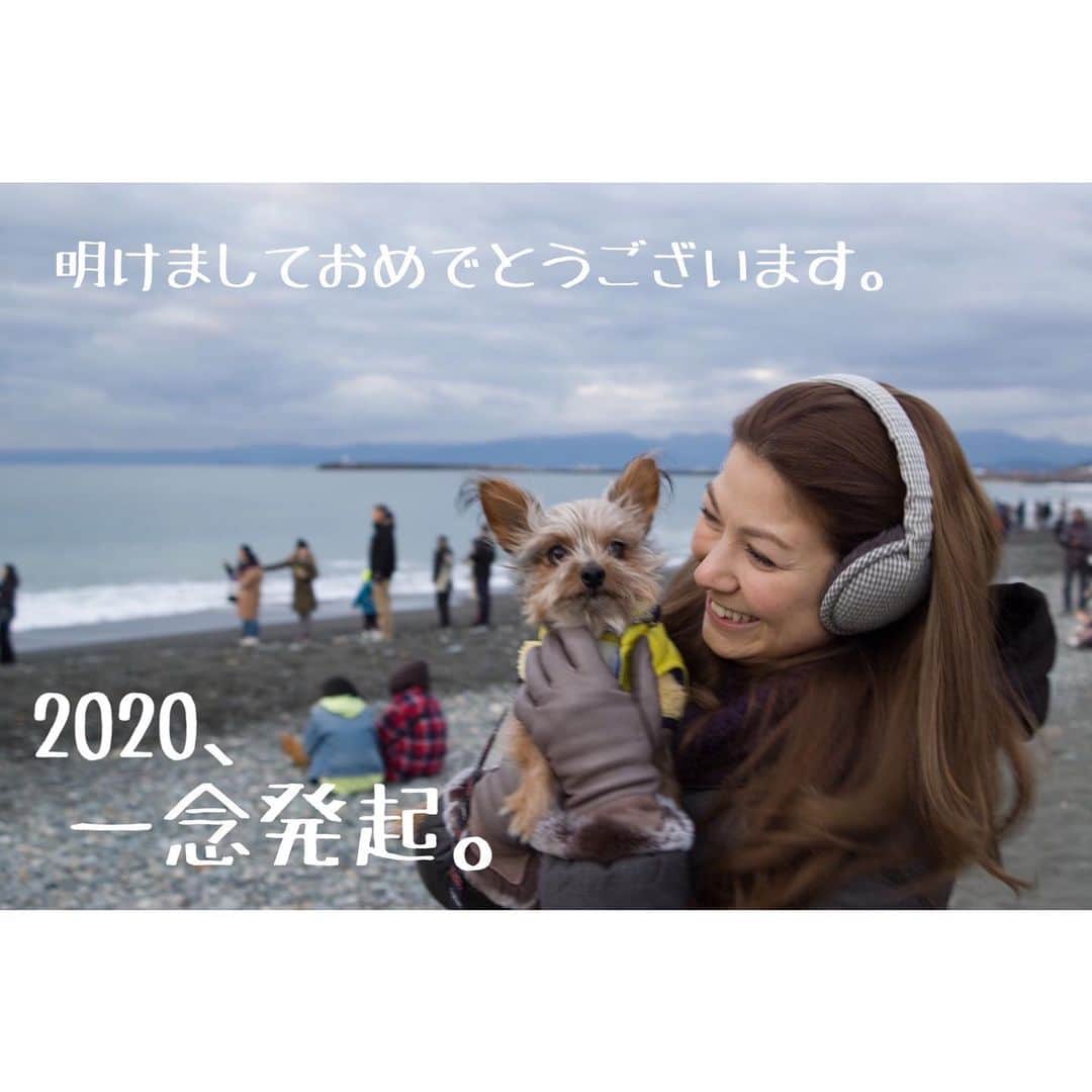 井澤エイミーのインスタグラム：「新年明けましておめでとうございます！！ 毎年恒例、 元旦初日の出。  今年は茅ヶ崎方面へ。 残念ながら水平線はあっつーーーーい雲におおわれててまーーったく太陽さんにご挨拶できませんでした。  さて、2020 / 令和2年は 【一念発起】な年にしたい！  心機一転と意味合い被るけど、とにかく自分なりに断捨離をしっかりとして、決めた事に対して諦めず執念を持ってやり遂げたいと思います。  公私共に充実させる年になりますよう頑張ります。  今年もどうぞよろしくお願い致します☺︎ #令和2年 #2020 #ことよろ #happynewyear #初詣 #寒川神社 #小吉 #欲張らず小吉なりに精進して参りたいと思います」