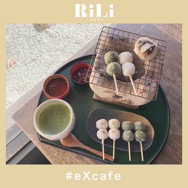RiLiさんのインスタグラム写真 - (RiLiInstagram)「【eXcafe】で美味な和スイーツを🍡💖 ..... 京都・嵐山の路地にある和モダンカフェ【eXcafe（イクスカフェ）】👀✨素敵な庭園を眺めながらいただく和スイーツにみんなもうっとりしちゃうこと間違いなしだよ💖 特に人気なのは「ほくほく、お団子セット」🍡🍁なんとこのお団子、自分で七輪の上で焼くことが出来ちゃうんだって👀💡お団子は白団子とよもぎ餅の2種類❣みたらしと小豆も付いているからお好きな食べ方で楽しめるよ🎶 お団子の他にもロールケーキなどのスイーツも😉✨かわいいお着物を着て行くのもオススメだよ❣ ❣ ❣ ❣ ❣ ❣ サイトやSNSで掲載させていただくお写真募集中😘📸 かわいいコーデやアイテム、注目スポットなどが撮れたら、ハッシュタグ→#rili_tokyo  を付けて投稿❗ ． Special Thanks💋 Photo by @kae_bonny @_makostagram @mona__rin @youuu_chan @kya_____ori @akane_oneko @aoi_t_815 ． #冬 #冬コーデ #eXcafe #イクスカフェ #京都カフェ #嵐山カフェ #お団子カフェ #和スイーツ #和カフェ #着物レンタル #和スイーツ  #ブラウンコーデ #ベージュコーデ  #ワントーンコーデ #シンプルコーデ  #カジュアルコーデ #ガーリーコーデ #置き画 #置き画くら部 #今日のコーデ #コーデ #コーディネート #RiLi  #おしゃれさんと繋がりたい #お洒落さんと繋がりたい #ファッション #패션스타그램 #ootd #outfit」1月1日 15時00分 - rili.tokyo