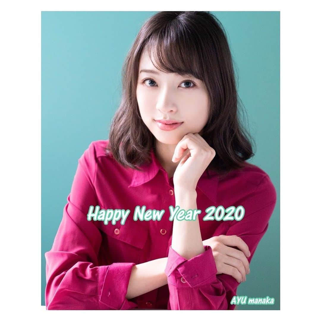 愛加あゆさんのインスタグラム写真 - (愛加あゆInstagram)「明けましておめでとうございます！  2020年も更に精進して参ります。 本年もどうぞ宜しくお願い致します。  皆様にとって笑顔で一杯の年になります様に…♪ #2020年 #元旦 #愛加あゆ」1月1日 15時23分 - manaka_ayu