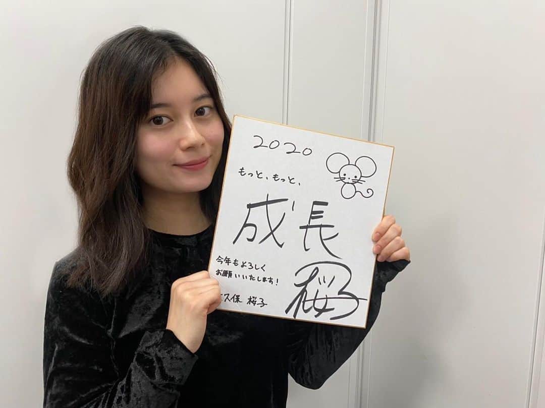 大久保桜子さんのインスタグラム写真 - (大久保桜子Instagram)「あけましておめでとう御座います。 2020年もよろしくお願いします。 楽しい素敵な1年にできるよう頑張るぞっっっ✊🏻 #2020」1月1日 16時13分 - sakurako.official