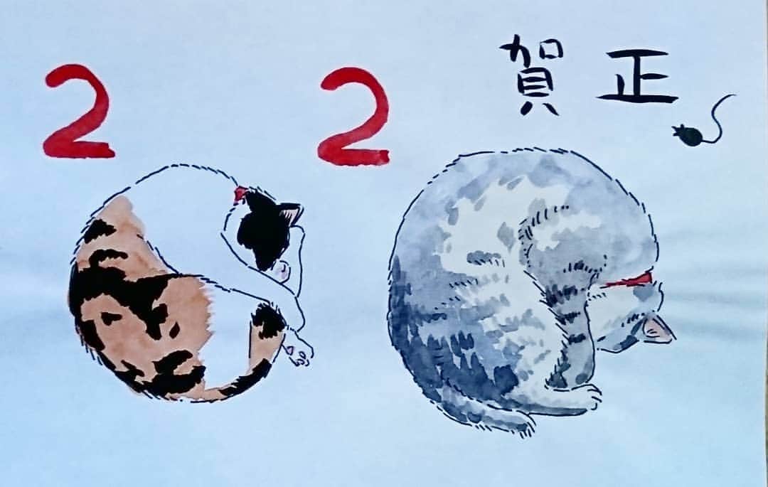 真造圭伍のインスタグラム：「明けましておめでとうございます。今年もよろしくお願いします。」