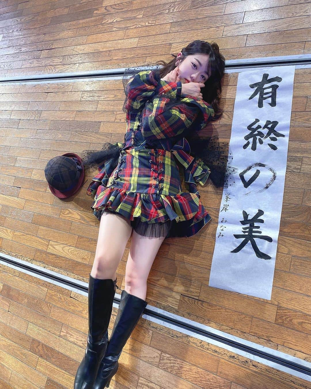 峯岸みなみさんのインスタグラム写真 - (峯岸みなみInstagram)「あけましておめでとうございます。 毎年恒例、秋葉原の劇場で行われる元日公演の書き初め。 「有終の美」 意味は、最後が素晴らしい様子。 頑張るぞおおおおおおおお！  2020年もよろしくお願い致します🎍」1月1日 16時26分 - minegishi_31chan