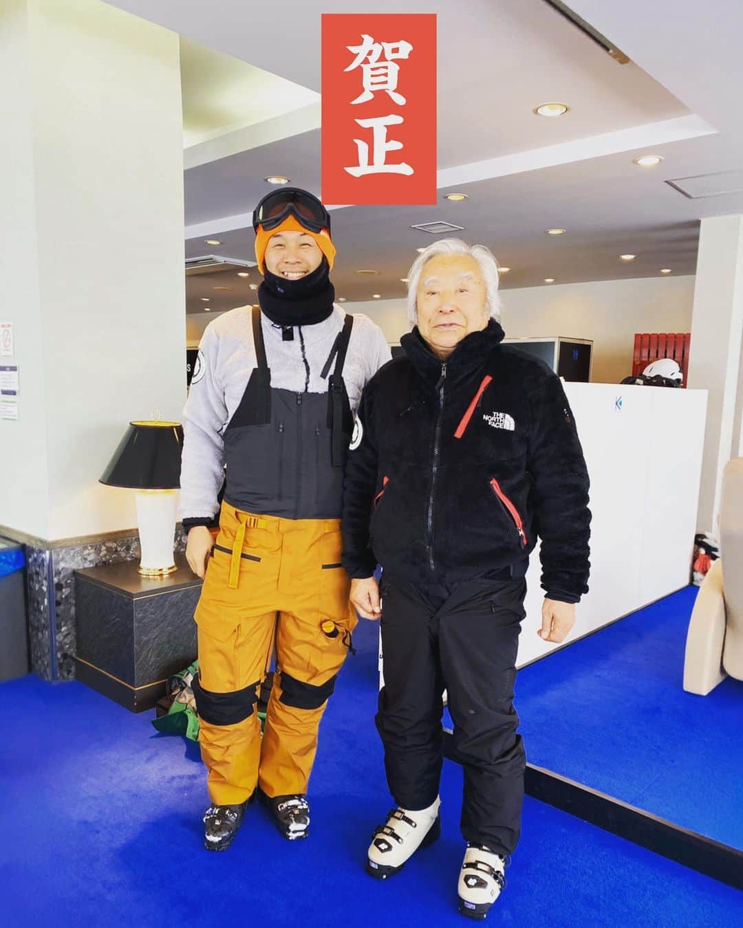 のインスタグラム：「令和元年12月31日も 令和2年1月1日も 三浦雄一郎さん。 皆様あけましておめでとうございます本年も素晴らしき日々に。 妥協せず直向きに前向きに。 #三浦雄一郎 #三浦ドルフィンズ  #手稲山  #手稲　 #手稲区　 #札幌　 #正月」