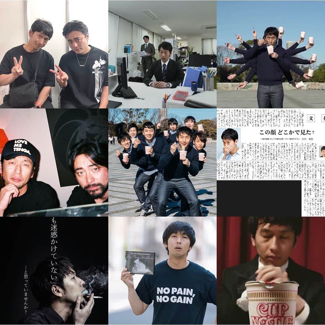 大川竜弥のインスタグラム：「例のアレ。今年はインスタグラマー目指してがんばります。 #2019bestnine」