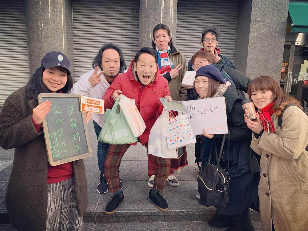 DJ MEGURUのインスタグラム：「年始早々6時台だよ？  沢山のリスナーさんが来てくださって多謝多謝！！ 今年も頑張るけんね。応援よろしゅーたのんます♫  #ハイモニ #お天気クロスロード #いつでも参加待ってます #zipfm」